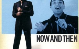 SMOKEY ROBINSON-NOW AND THEN